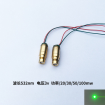 532nm green laser module point visible light stage horizontal positioning green laser lamp head factory direct sales
