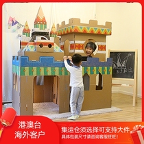 Childrens carton toy house kindergarten corrugated paper room carton Castle paper shell house handmade DIY assembly game House