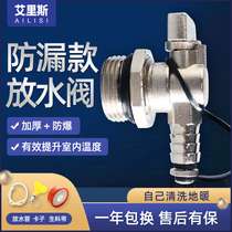Geothermal water separator drain valve Floor heating drainage hot water nozzle faucet radiator exhaust drain valve 1 inch 6 minutes