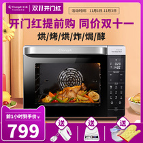 Changdi F32 air fryer oven blast stove household multifunctional frying electronic oven 32 liters