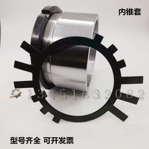 Mine bearing crusher shaker 22238 3538K 250X1000A Type of bearing special inner taper sleeve