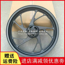 Applicable to new continental Honda SDH175-6-7 War Eagle 190X front and rear wheels CBF190R wheel rim steel rim original factory