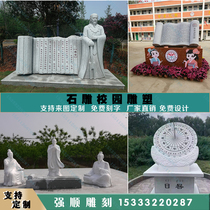 Custom stone carving white marble book painting scroll axis sundial Celebrity large character carving Campus culture square decoration