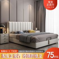 Light luxury cloth bed double bed soft bag modern simple technology cloth ins Net red bed bedroom master bedroom Nordic wedding bed