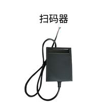 Smart bag locker scanner infrared barcode scanner electronic locker accessories smart locker sub-repair