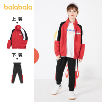 Balabala children suit children suit boys suit two sets of 2021 spring and autumn clothes new big child sports standout