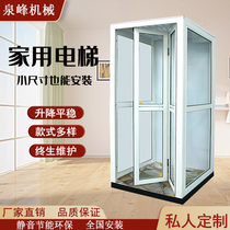 Home Lift Two-floors duplex penthouse villa Two floors Small Easy indoor upper and lower stairs Elderly lift