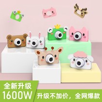 16 million pixels fifth generation childrens camera cartoon shake sound explosion digital Cecilia Zhang recommended Piggy camera