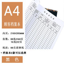 A4 Customer File Book Customer information book Address Book Phone file book 16 sheets 80 sheets Optional reservation form book