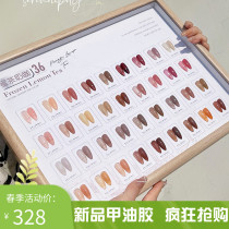 Oil Gel 2022 New Ice Milk Milk Curry Milk Tea Nude Pink Meme Chia Gel Beauty Chia Chia Chia Store Open Shop Special Suit