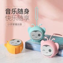 Story machine Walkman baby for children over 6 years old listens to children's songs and talks about children's songs. 3-6 years old singing before going to bed is a puzzle for primary school students.