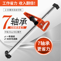 Gypsum board cutting artifact Hand push automatic roller type electric slitting knife Manual cutting cutting board special tools