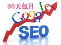 google optimization ranking seo external chain monthly service English foreign trade website external chain optimization