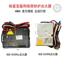 ANBA yufubao Fuli baifei frying oven OCE-K339G ignition controller igniter OCE-K339Gx