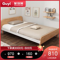 Guyi single bed 1 2 meters 1 5 meters Household small household box bed Modern simple storage childrens bed Nordic style