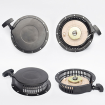 170F 186FA Air-cooled diesel engine start pull plate assembly Generator water pump pull plate air guide cover accessories
