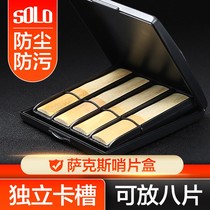 Professional level SOLO sentinel box SR-85 sax clarinet whistle sheet Moisturizing Box Black Tube Medium Soundtrack