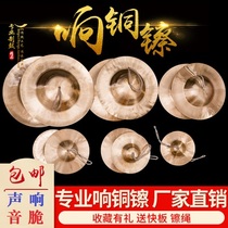 Professional-grade copper cymbals large and medium-sized Beijing cymbals cymbals cymbals cymbals cymbals cymbals cymbals cymbals cymbals cymbals Cymbals