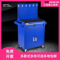  Auto repair tool cart thickened cart Mobile tool cabinet Drawer type iron cabinet Heavy storage cabinet for workshop