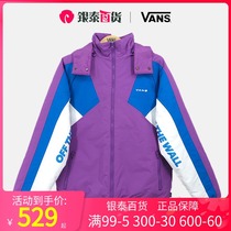 VANS cotton mens 2020 winter new color warm hooded jacket jacket VN0A49K2ZSV
