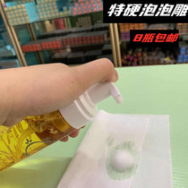 Van Gogh Flower Extract Bubble Carving Bubble Glue Foam Wax Curly Hair Elastin Moisturizing Styling Styling Styling Mousse