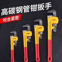 Pipe pliers universal wrench household throat pliers multi-functional water pipe pliers fast plumbing large pipe pliers wrench tool