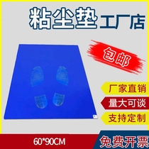 Basketball Court Dust-free Ground Mat Dust Pad Stick Dust Mat 60 * 90 Tear Floor Dusting Mat Clean Room High Sticky Foot