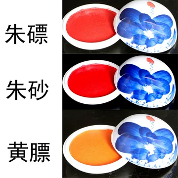 中国美術 漳州八宝印泥 上品 朱肉 書道具 文房具 箱付 漳州八宝