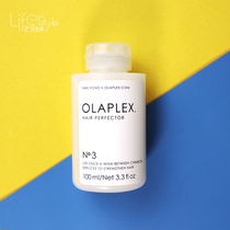 OLAPLEX3 hair film dyeing and ironing repair saver dry damage improve frizz reduction structure 100ml