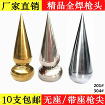 304 stainless steel cone with seat gun tip full welding cone gun head 201 stainless steel decorative courtyard fence door gun flower