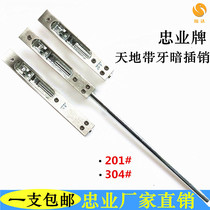 Zhongye 6 inch World concealed bolt pin with tooth push rod 304 stainless steel fire door insert extended door bolt aluminum alloy