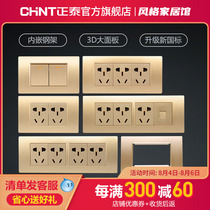 Zhengtai 118 Type Switch Socket Home Small Five Holes 9 Holes fifteen Holes Porous Kitchen Living Room Wall Panel 5D Gold