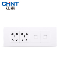 CHINT Electric 118 type wall socket NEW5D steel frame dazzling white four-digit two socket plus telephone computer
