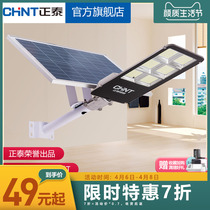 Zhengtai Photovoltaic Solar Lamp Villa Yard Waterproof Outdoor Courtyard Lamp One Tug II New Rural Home Spotlight