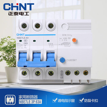Chint leakage protector three-phase circuit breaker NBE7LE 3P 63A with leakage protector air switch