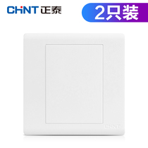  Zhengtai switch socket household cassette cover plate 2pcs elegant white 86 type power outlet wall switch cover plate