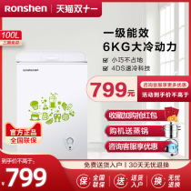 Rongshen BD BC-100MB single door freezer household small freezer single temperature energy efficiency