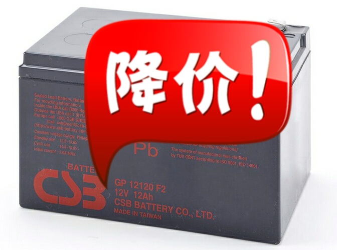 APC original battery CSB 12v12ah UPS battery gp12120