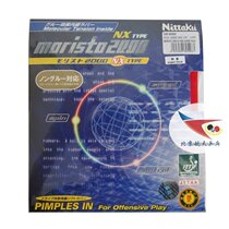 Aerospace NITTAKU MORISTO MORISTO M2000NX NR-8689 table tennis rubber anti-glue cover glue