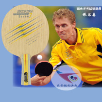 Dornik DONIC table tennis bottom Pelson 7 layer PERSSON Seven 33933 horizontal beat