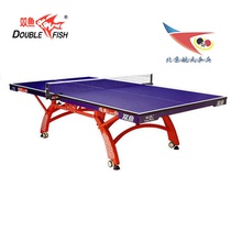 Beijing aerospace ping-pong pisces ping-pong table Xiangyun Xiangyun 328 mobile 328A indoor table tennis table