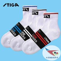 Beijing aerospace table tennis socks STIGA STIKA STIKA mens socks womens socks sports socks breathable socks