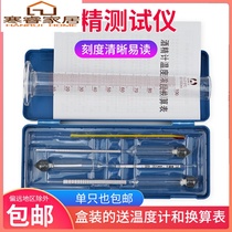 Alcohol meter Wine special household measurement alcohol meter Alcohol meter Tester Power meter Spot