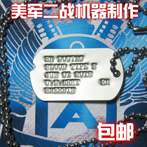 World War II notch intaglio US dog brand ID card customized stainless steel DOGTAG military brand necklace single card