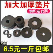 m345m6m8m10m12m16m20 blackened non-standard flat pad plus thickened gasket metal iron screw pad mold