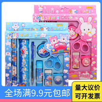 Stationery set gift box creative kindergarten children gift pencil combination school supplies student opening Prize