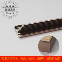  New product listed Aluminum alloy edging strip Kitchen cabinet wardrobe door panel edging strip equilateral rose gold cabinet edge strip