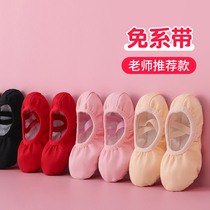 Dance shoes for children in autumn and winter plus velvet padded girls' ballet shoes Chinese dance practice dancing shoes men's soft shoes