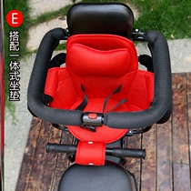 Electric car rear seat guardrail battery car with baby seat new child seat fence on electric car over 3 years old