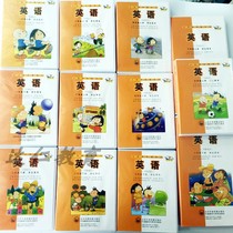 2022 Genuine edition 1 1 2 2 4 4 5 5th grade up and down books English tapes 1st grade starting point